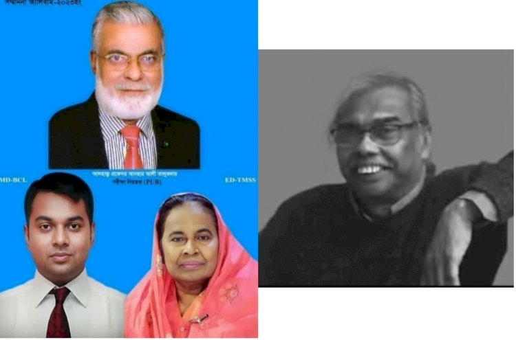 ফাররুখ ফয়সাল'র মৃত্যুতে ড.হোসনে আরা বেগম ও টিএমএসএস পরিবার শোকাহত