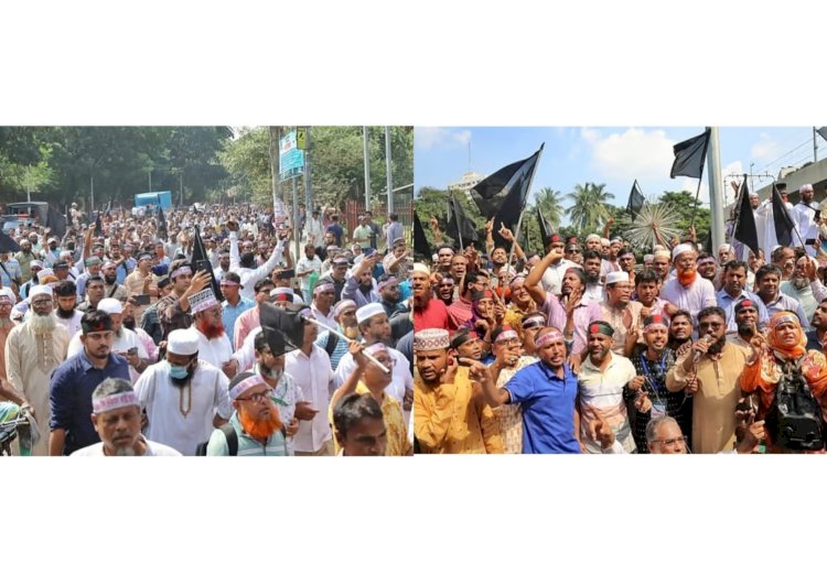 এমপিওভুক্ত শিক্ষক–কর্মচারীদের কালো পতাকা মিছিল, বিক্ষোভ সমাবেশ