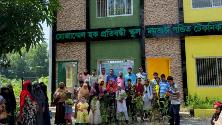 নরসিংদীতে সাংবাদিক সংগঠন প্রেস ফোরাম এর উদ্যোগে বৃক্ষরোপণ ও শিক্ষা উপকরণ বিতরণ