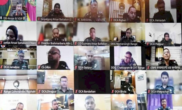 বাংলাদেশ আনসার ও গ্রাম প্রতিরক্ষা বাহিনীর 