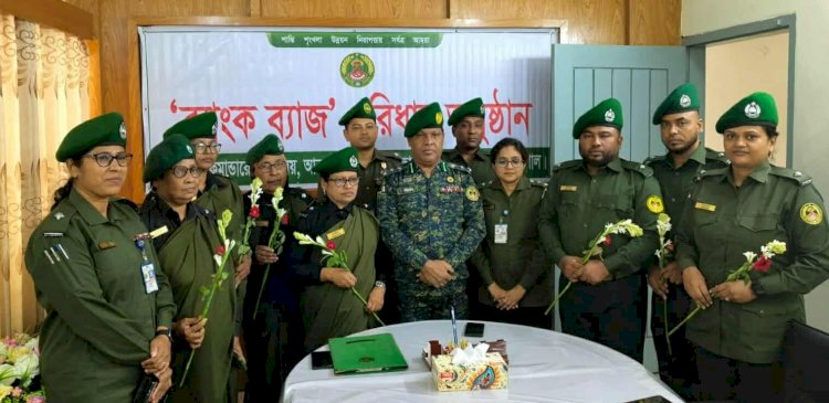 আনসার-ভিডিপি'র বরিশাল রেঞ্জে পদোন্নতিপ্রাপ্ত কর্মকর্তাদের র‌্যাংক ব্যাজ পরিধান অনুষ্ঠিত