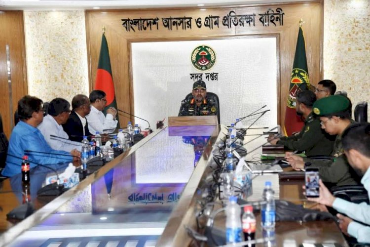 স্বচ্ছতা ও সুশাসন প্রতিষ্ঠায় আনসার-ভিডিপি উন্নয়ন ব্যাংকের দৃঢ় পদক্ষেপ