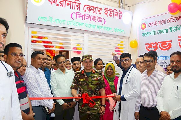 বরিশাল শের-ই-বাংলা মেডিকেল কলেজ হাসপাতালে হৃদরোগের চিকিৎসায় যুক্ত হলো আধুনিক সিসিইউ ইউনিট।