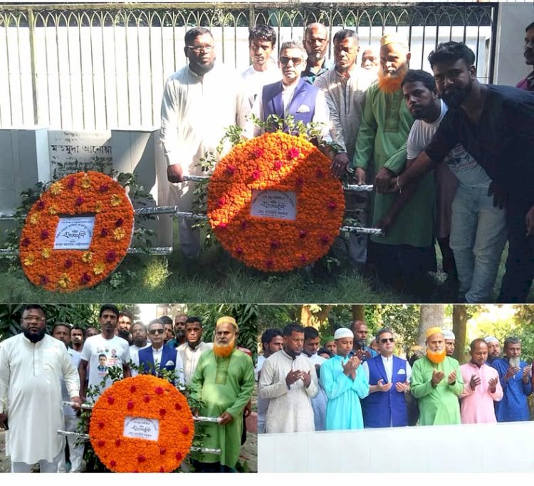 সাবেক মন্ত্রী এম.কে আনোয়ারের ৮ম মৃত্যু বার্ষিকীতে বিএনপির মনোনয়ন প্রত্যাশী মনোয়ার সরকারের শ্রদ্ধাঞ্জলি