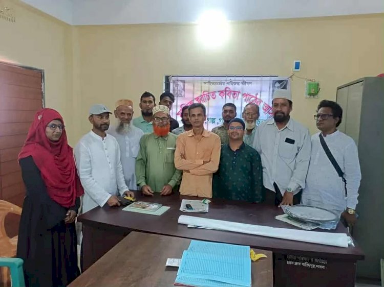 প্রত‍্যয় সাহিত্য পরিষদের ৮৮ তম সাহিত্যসভা ও নতুন কমিটি গঠন