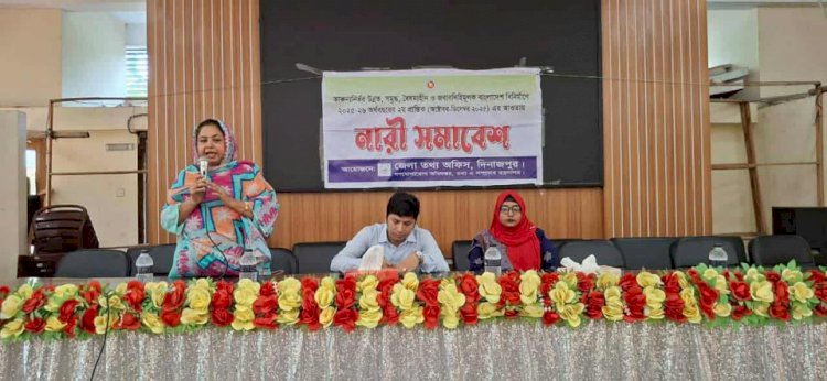 জেলা তথ্য সেবা এর আয়োজনে  বৈষম্যহীন ও জবাবদিহিমূলক বাংলাদেশ বিনির্মাণ বিষয়ক “নারী সমাবেশ