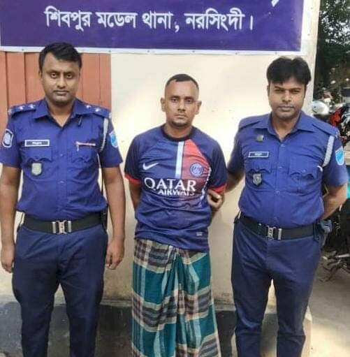 নরসিংদীর শিবপুরে যাবজ্জীবন সাজাপ্রাপ্ত পলাতক ডাকাত  গ্রেফতার।