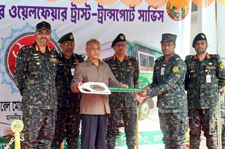 ঢাকায় আনসার ওয়েলফেয়ার ট্রাস্টের পরিবহন সার্ভিস উদ্বোধন, নির্বাচনে আনসার সদস্যদের অবদান গুরুত্বপূর্ণ : স্বরাষ্ট্র উপদেষ্টা