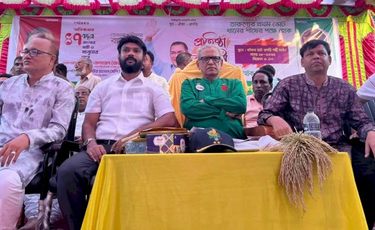 কাকনহাট যুবদলের ৪৭তম প্রতিষ্ঠাবার্ষিকী উপলক্ষে কাকনহাটে বর্ণাঢ্য অনুষ্ঠান অনুষ্ঠিত হয়