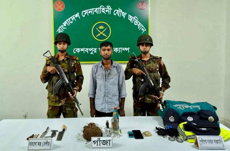 কেশবপুরে পুলিশের ইউনিফর্ম, গাজা ও  দেশীয় অস্ত্র-সহ গ্রেফতার-১