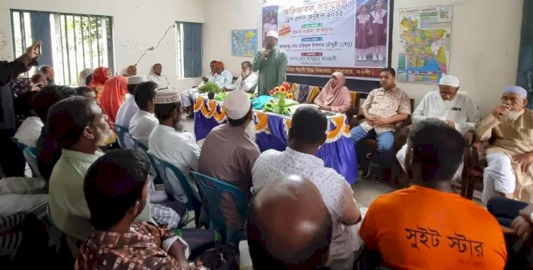 নওগাঁর সাপাহারে  তেঘরিয়া দ্বি-মুখী উচ্চ বিদ্যালয়ে অভিভাবক সমাবেশ ও বিনামূল্যে ড্রেস বিতরণ