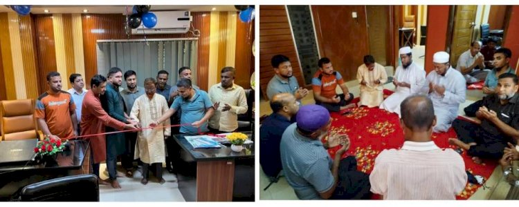কুমিল্লায় দোয়া ও ফিতা কেটে 'ইউনিটি স্টাকচারাল ইঞ্জিনিয়ার'স লিমিটেড' এর অফিস উদ্বোধন