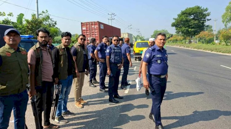বুড়িচংয়ে মহাসড়কে সতর্ক পুলিশ-যানবাহনে তল্লাশি জোরদার