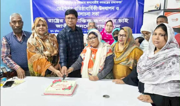 নওগাঁ সুজন-সুশাসনের জন্য নাগরিক