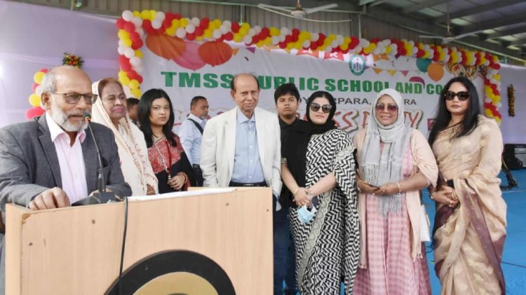 বগুড়ার টিএমএসএস পাবলিক স্কুল এন্ড কলেজে বর্ণাঢ্য ক্লাস পার্টি ও নবীন বরণ অনুষ্ঠিত