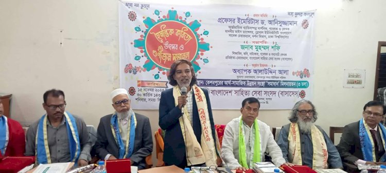 প্রতি বছরের ন্যায় এবারও বাসাসেস থেকে  সম্মাননা পদক পেলেন সাত গুণিজন