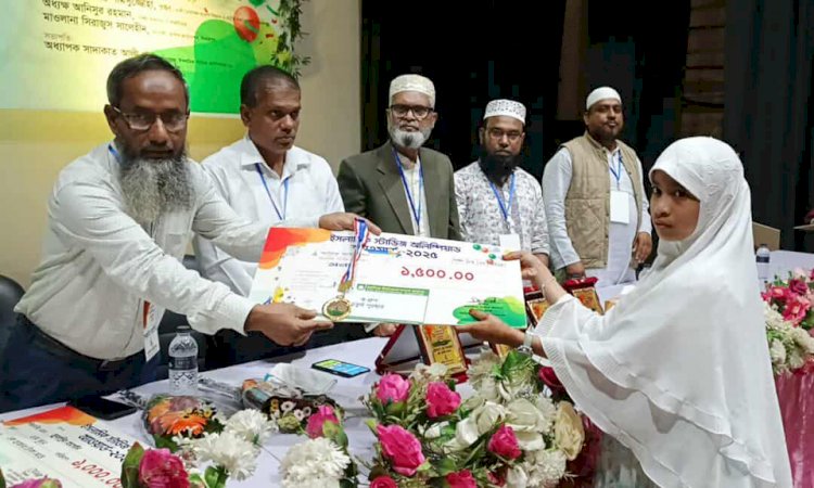 আলিফ ফাউন্ডেশনের উদ্যেগে ইসলামিক স্টাডিজ অলিম্পিয়াড অ্যাওয়ার্ড প্রদান অনুষ্ঠান সম্পন্ন হয়েছে