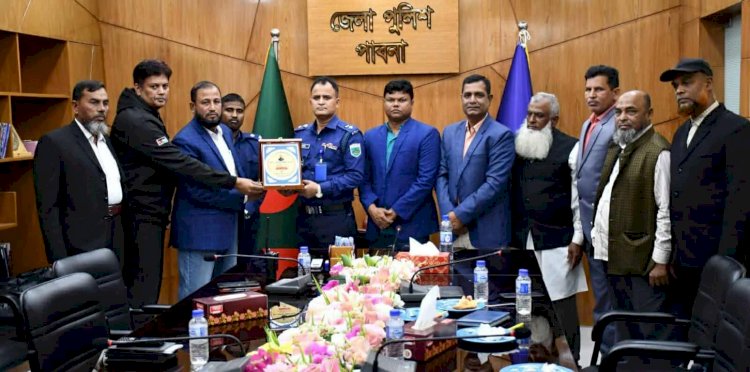 পাবনায় পুলিশ পরিদর্শক আব্দুর রাজ্জাক হাওলাদারের বদলিজনিত বিদায় সংবর্ধনা