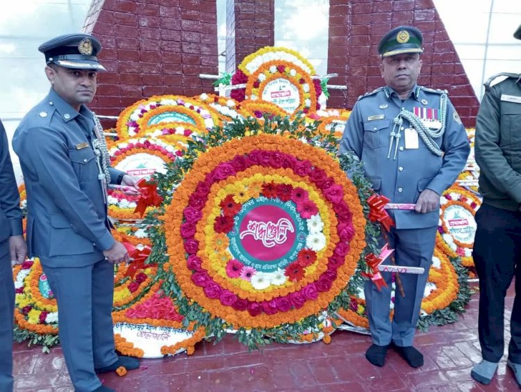 রংপুর আনসার ও ভিডিপি’র মহান বিজয় দিবস পালন