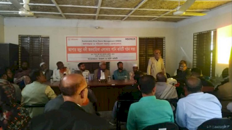 কেশবপুর-চুকনগর আপার ভদ্রা নদী  অববাহিকা এলাকায় পানি কমিটি গঠন
