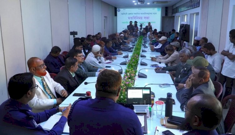 নরসিংদীতে 