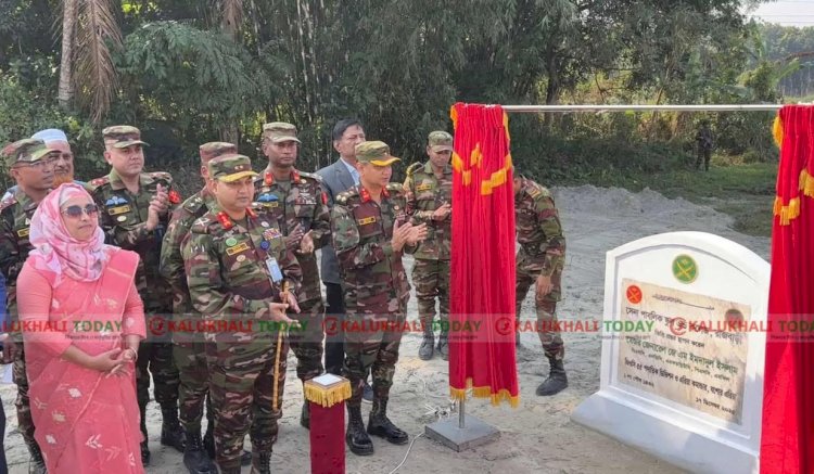 রাজবাড়ীর কালুখালি উপজেলায়, সেনা পাবলিক স্কুল এন্ড কলেজের ভিত্তি প্রস্থর স্থাপন