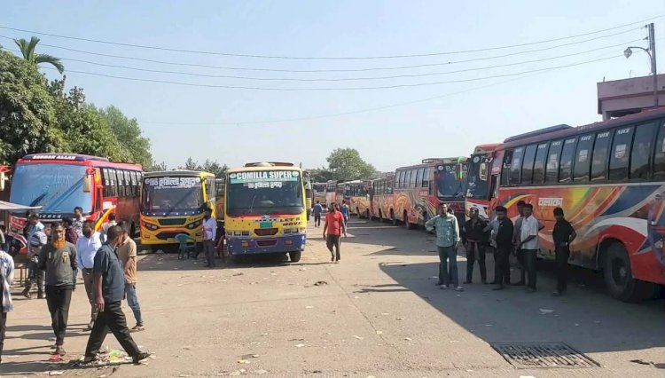 কুমিল্লায় বাস ধর্মঘটে অচল গণপরিবহন, চরম দুর্ভোগে যাত্রীরা