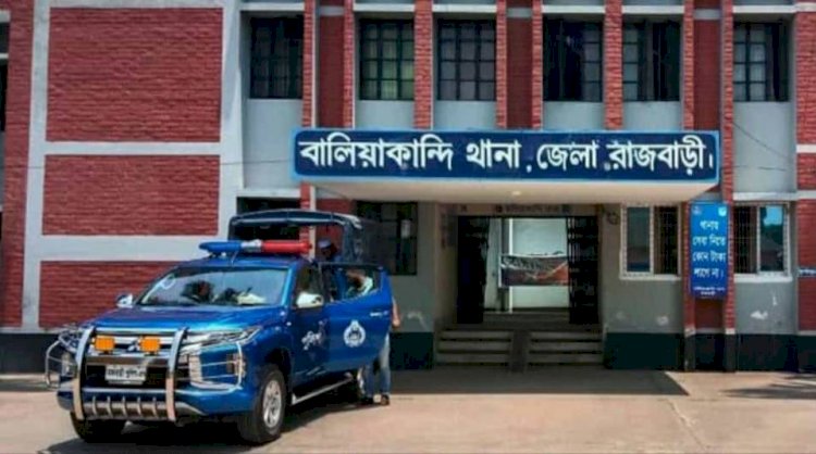 বালিয়াকান্দিতে শুশুর বাড়িতে এসে বিষ পান করে জামাইয়ের মৃত্যু