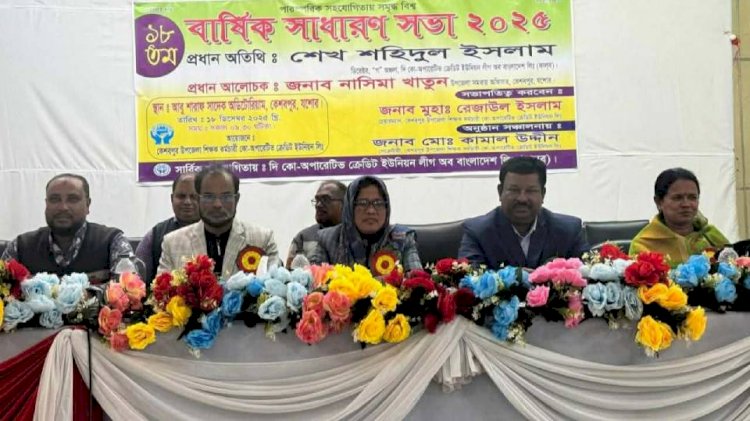 কেশবপুরে কালব’র বার্ষিক সাধারণ সভা  অনুষ্ঠিত