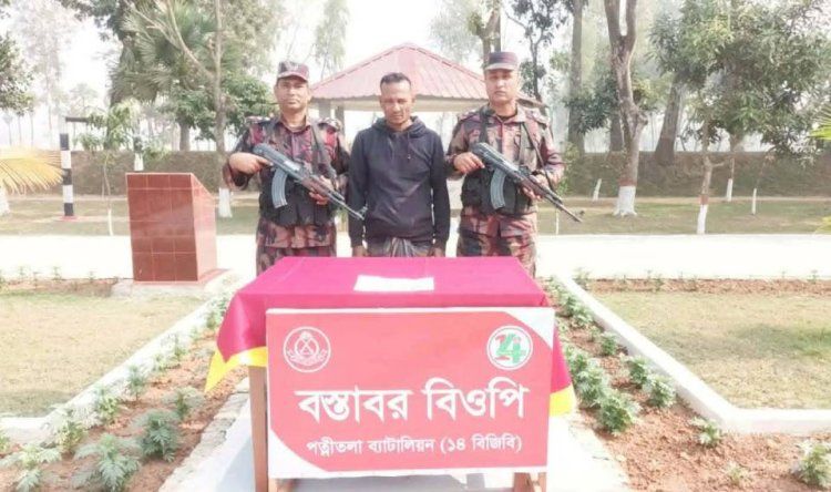 নওগাঁর ধামইরহাট ফার্সিপাড়া এলাকায় বিশেষ অভিযান চালিয়ে ২০ পিচ ট্যাপেন্টাডল ট্যাবলেটসহ আবু বক্কর আটক