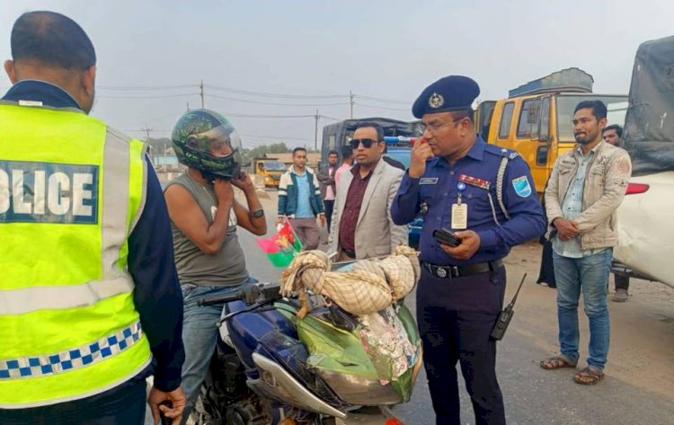 নরসিংদীর শিবপুরে পরিবহনে মোবাইল কোর্ট  অভিযান চলমান থাকবে