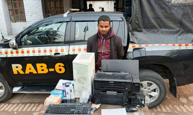 কেশবপুরে জাল টাকা ও তৈরির সরঞ্জামাদিসহ  এক যুবক গ্রেফতার