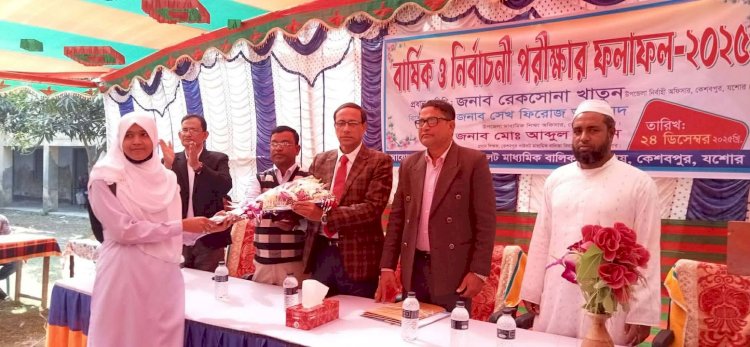 কেশবপুর পাইলট মাঃ বাঃ বিদ্যালয়ের বা‌র্ষিক  ও  নির্বাচনী পরীক্ষার ফলাফল প্রকাশ