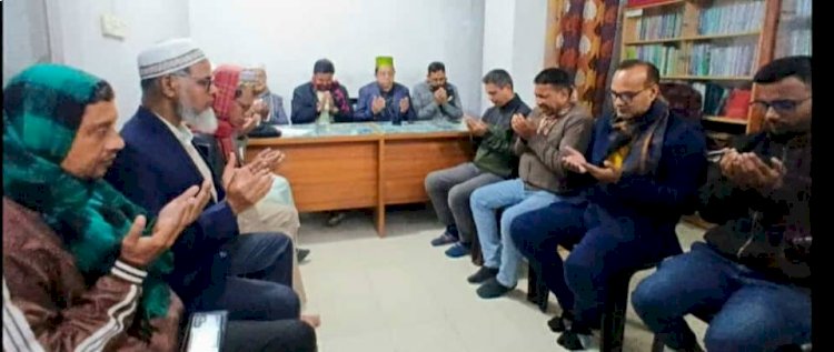 পাবনায় মাহাতাব বিশ্বাসের সুস্থতা ও মরহুম শফিউর রহমানের রুহের মাগফিরাত কামনায় দোয়া