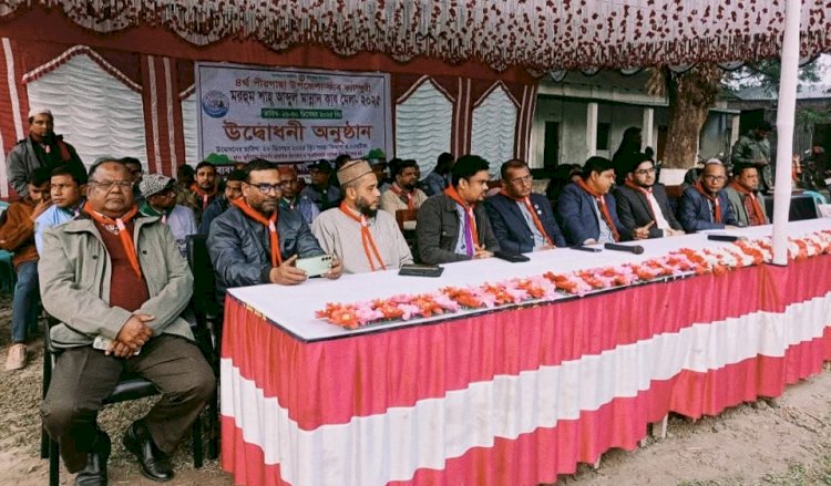 পীরগাছা উপজেলা কাব ক্যাম্পুরী মরহুম শাহ আব্দুল মান্নান কাব মেলার শুভ উদ্বোধন