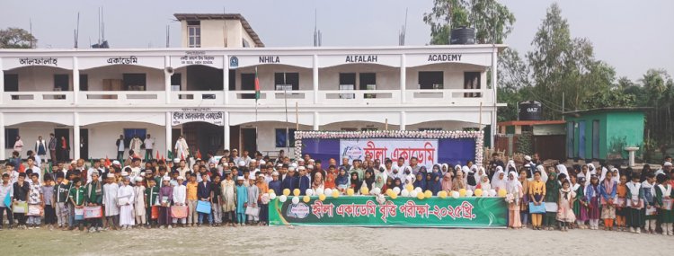 টেকনাফের হ্নীলা একাডেমির ৮ ম  মেধাবৃত্তি পরীক্ষা ২০২৫ অনুষ্ঠিত