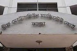 তারেক রহমানকে কটূক্তির অভিযোগে গ্রেপ্তারকৃত শিক্ষকের জামিন মঞ্জুর