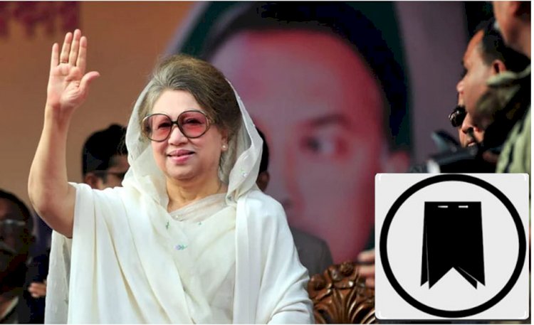 সাবেক প্রধানমন্ত্রী বেগম খালেদা জিয়া মৃত্যুবরণ করেছেন