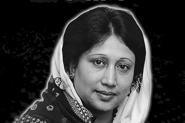 সাবেক প্রধানমন্ত্রী বেগম খালেদা জিয়ার ইন্তেকালে হাফিজ মাছুম আহমদ দুধরচকীর শোক