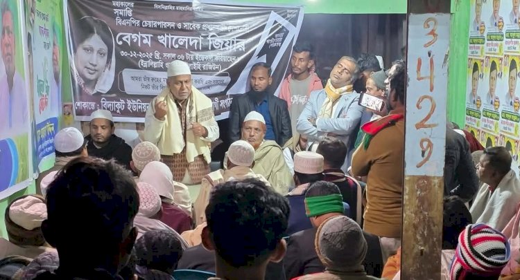 সঙ্কট উত্তরণ ও মানবাত্মার শান্তি কামনায় নরসিংদী গোপীনাথ আশ্রমে ৮০প্রহর শ্রীশ্রী তারকব্রহ্ম হরিনাম সংকীর্ত্তন