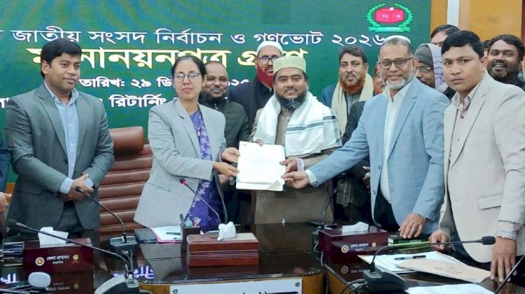 ঠাকুরগাঁও-১ আসনে জামায়াতে ইসলামীর প্রার্থীর মনোনয়নপত্র বৈধ ঘোষণা