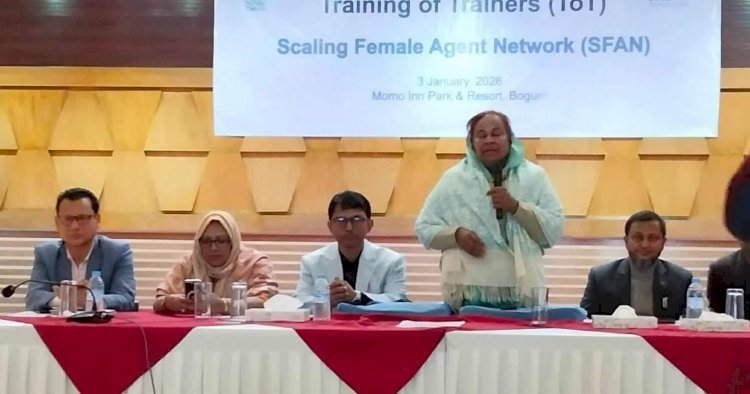 বগুড়ায় টিএমএসএস'র বার্ষিক কলাকৌশলী সভা অনুষ্ঠিত।