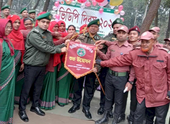 রংপুরে ভিডিপি'র প্রতিষ্ঠা বার্ষিকী উদযাপন
