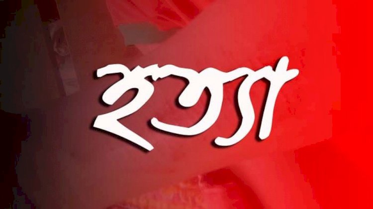 শ্বশুরবাড়িতে এসে স্ত্রীকে হত্যা