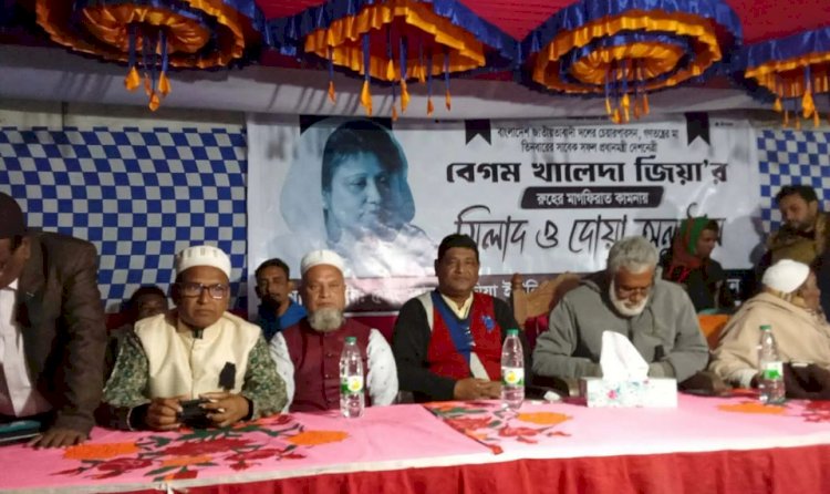 পটুয়াখালী মির্জাগঞ্জ ৫ নং ইউনিয়ন বিএনপি খালেদা জিয়ার রুহের মাগফিরাত কামনায় দোয়া অনুষ্ঠান