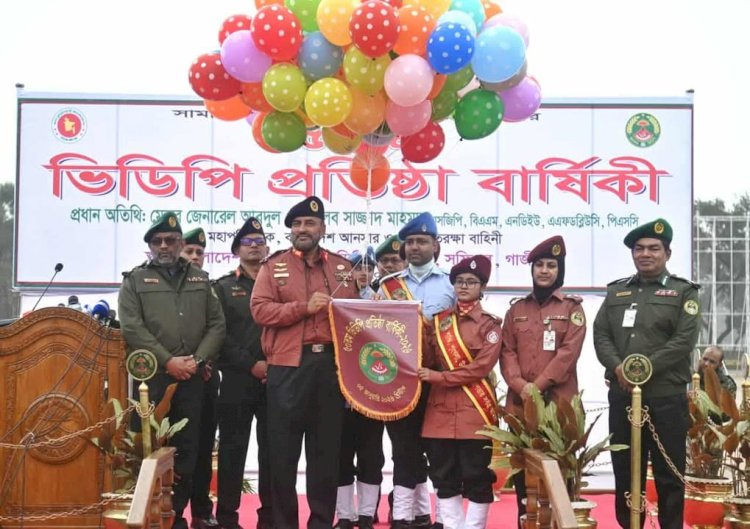 গণপ্রতিরক্ষার শক্তিশালী স্তম্ভ হিসেবে ভিডিপি প্রতিষ্ঠিত- মহাপরিচালক