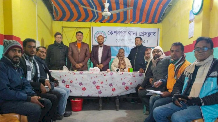 কেশবপুর থানা প্রেসক্লাবে মাসিক সভা  অনুষ্ঠিত।