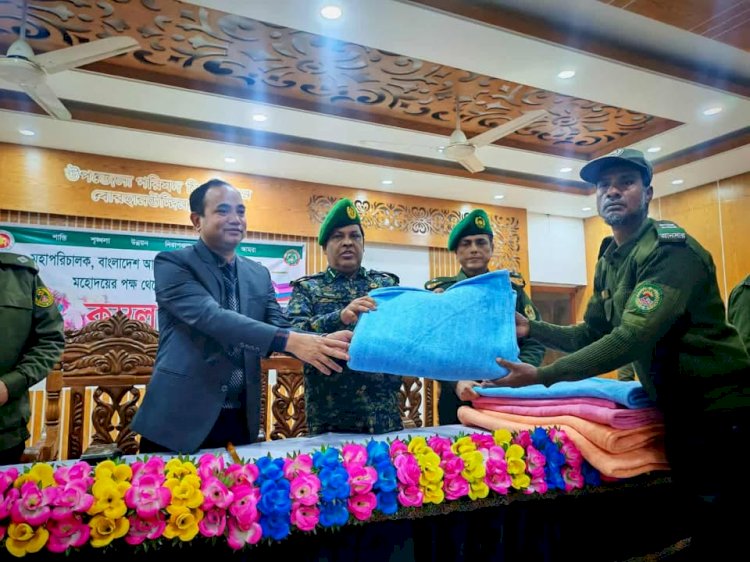 ভোলায় আনসার-ভিডিপি ৩ দিনব্যাপী ফ্রি মেডিকেল ক্যাম্প ও শীতবস্ত্র বিতরণ।