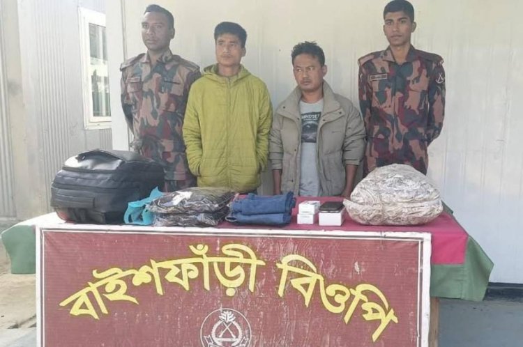 ঘুমধুম সীমান্তে মায়ানমার নাগরিক আটক ২, চোরাচালানি মালামাল জব্দ