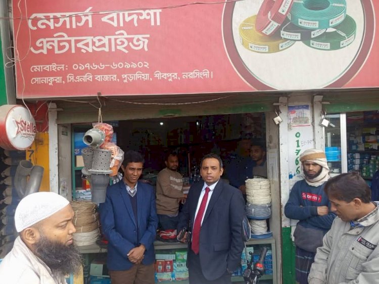 নরসিংদীর শিবপুরে এলপিজি গ্যাস সমন্বয়কৃত মূল্যে বিক্রির জন্য মোবাইল কোর্ট পরিচালনা করেন মুঃ আব্দুর রহিম সহকারী কমিশনার ভূমি